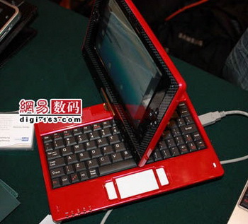skytone alpha 680